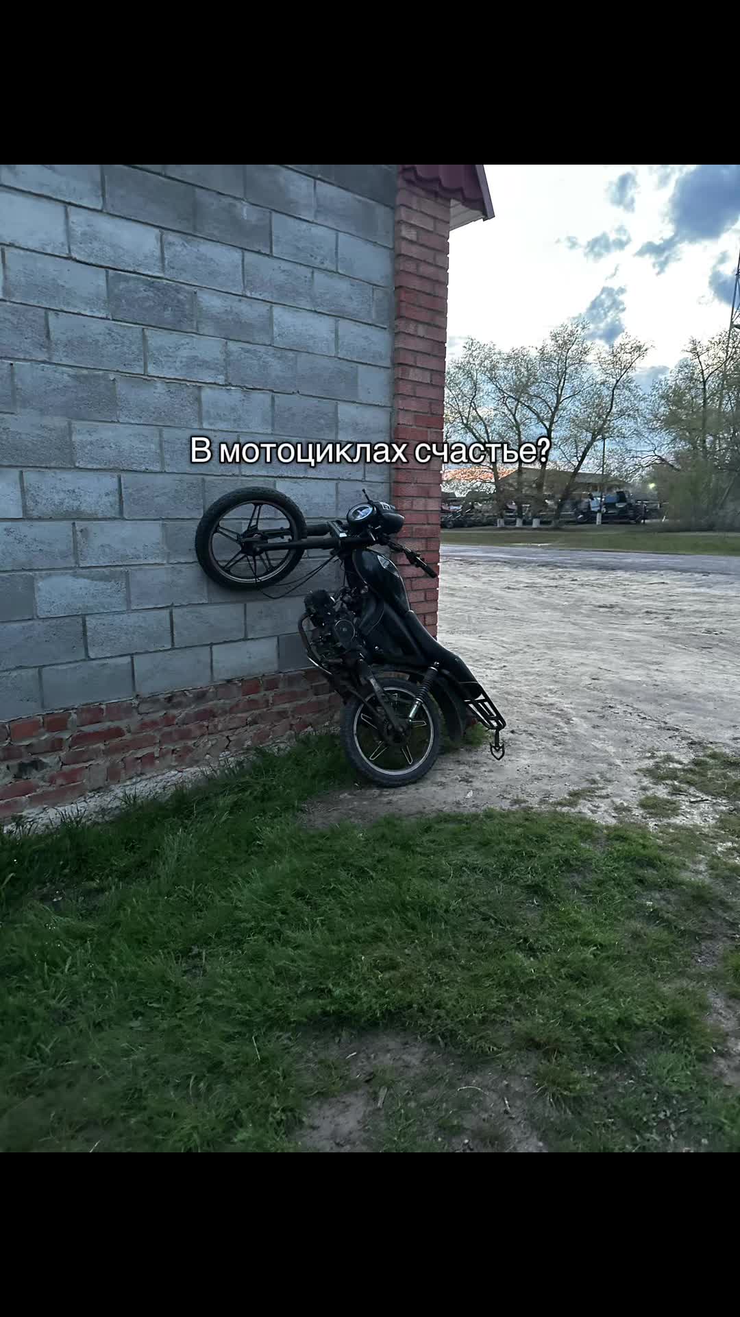 @Егорка
