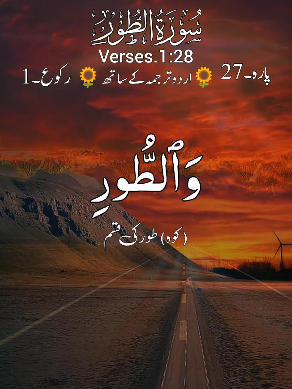 @HOLY QURAN