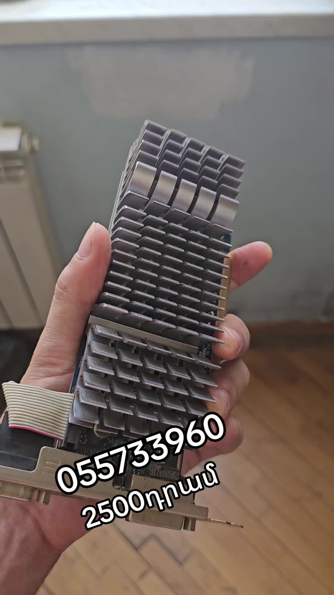 @PC Service