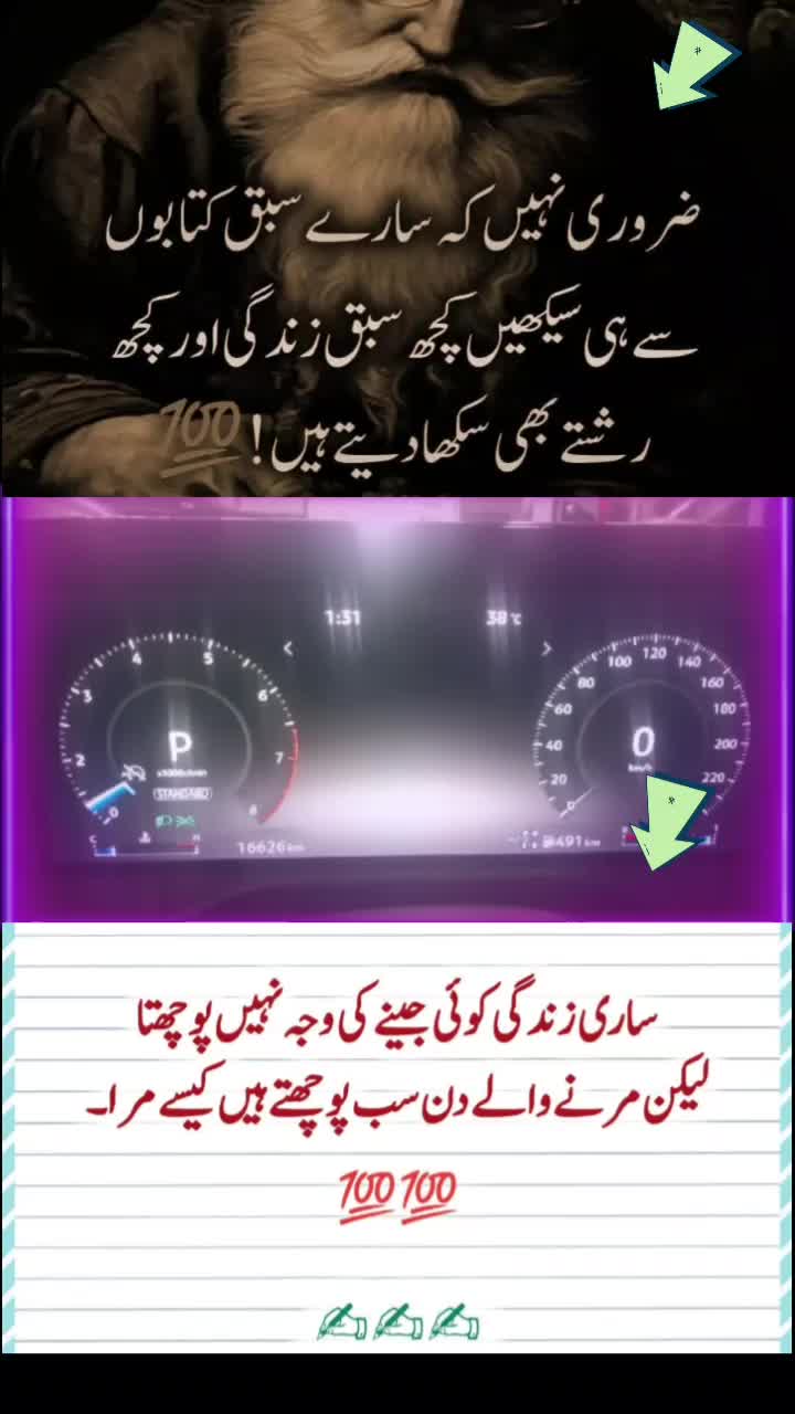 @shakir