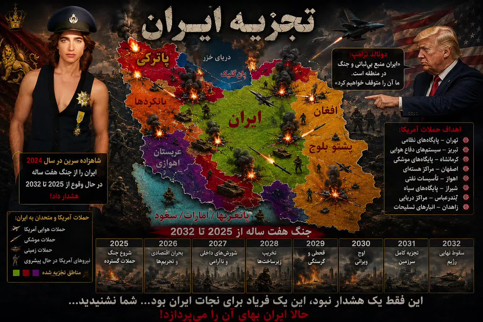 @shahzadeh_sereen