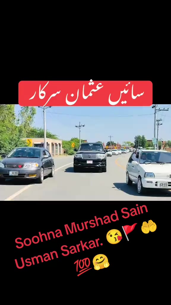 @Ayaz Mughal