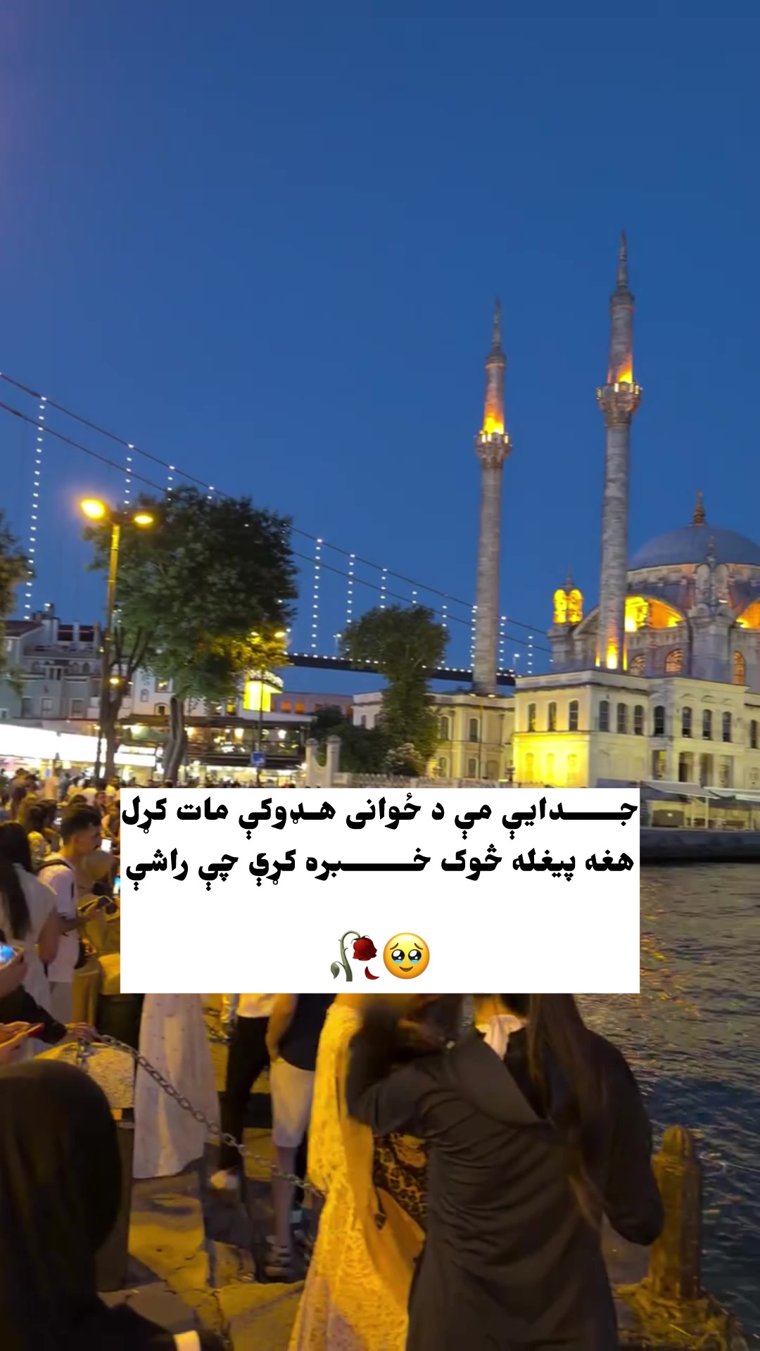 @𓈒𓏲ړنـــــ👑⑅⃝ــــګ﮼ 🤍