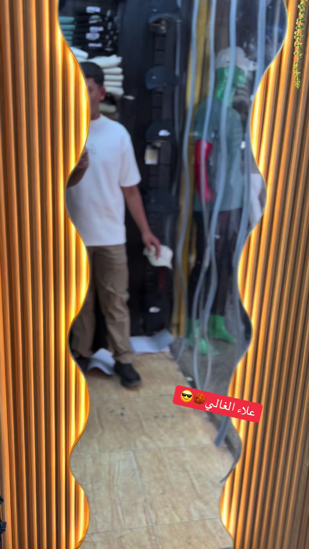 @شاكر سبورت 👕👖