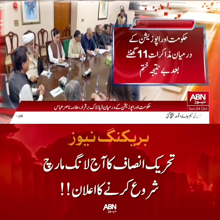 @Fayyaz_Mohsin
