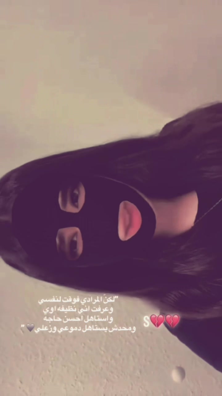 @Sara🇸🇾💔💔