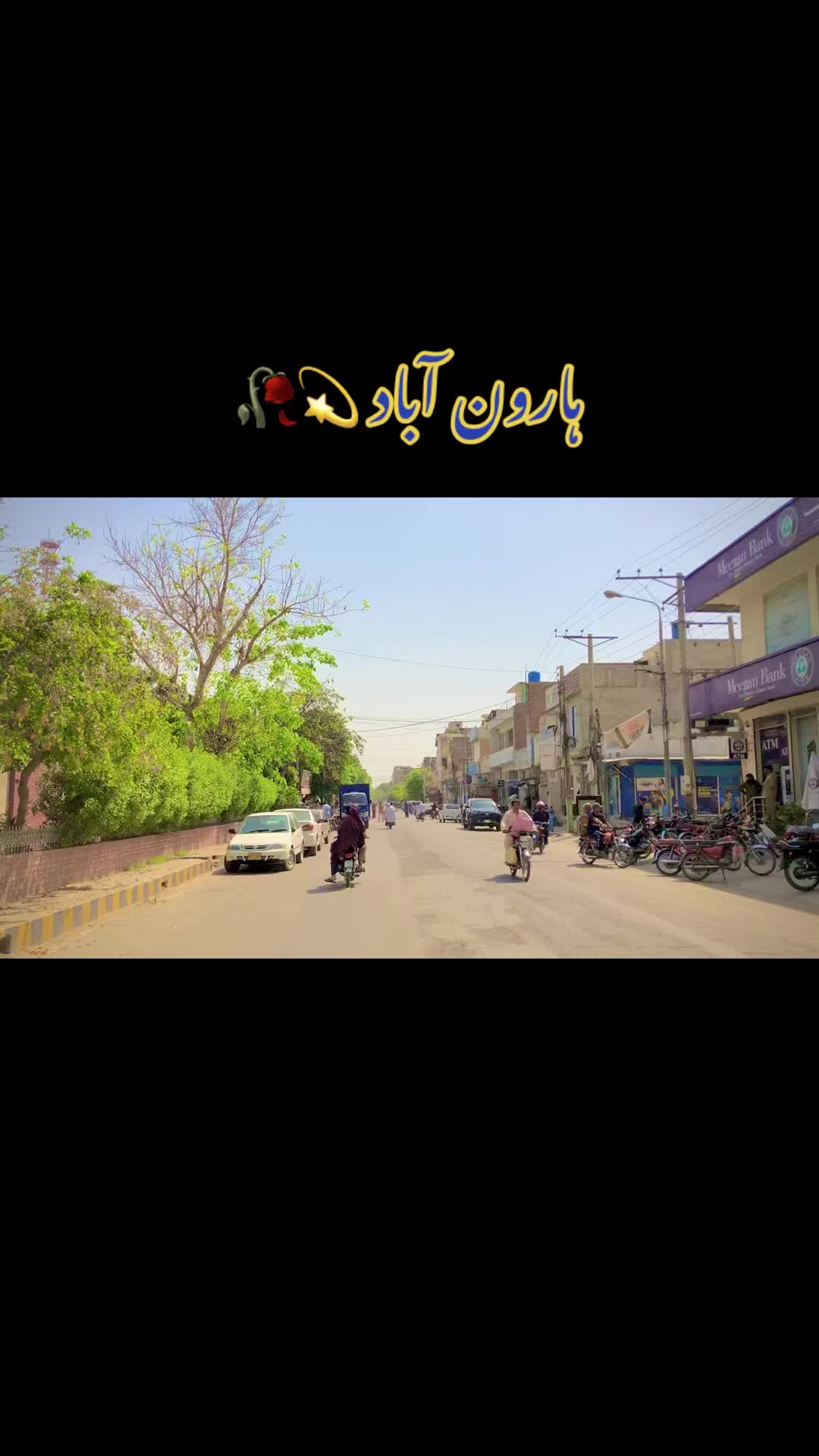 @ہارون آباد کی شہزادی 💫