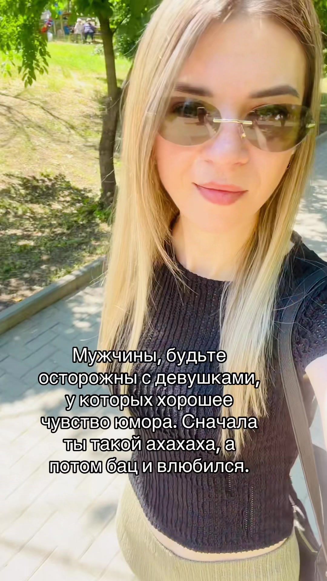 @Ирина Неруца
