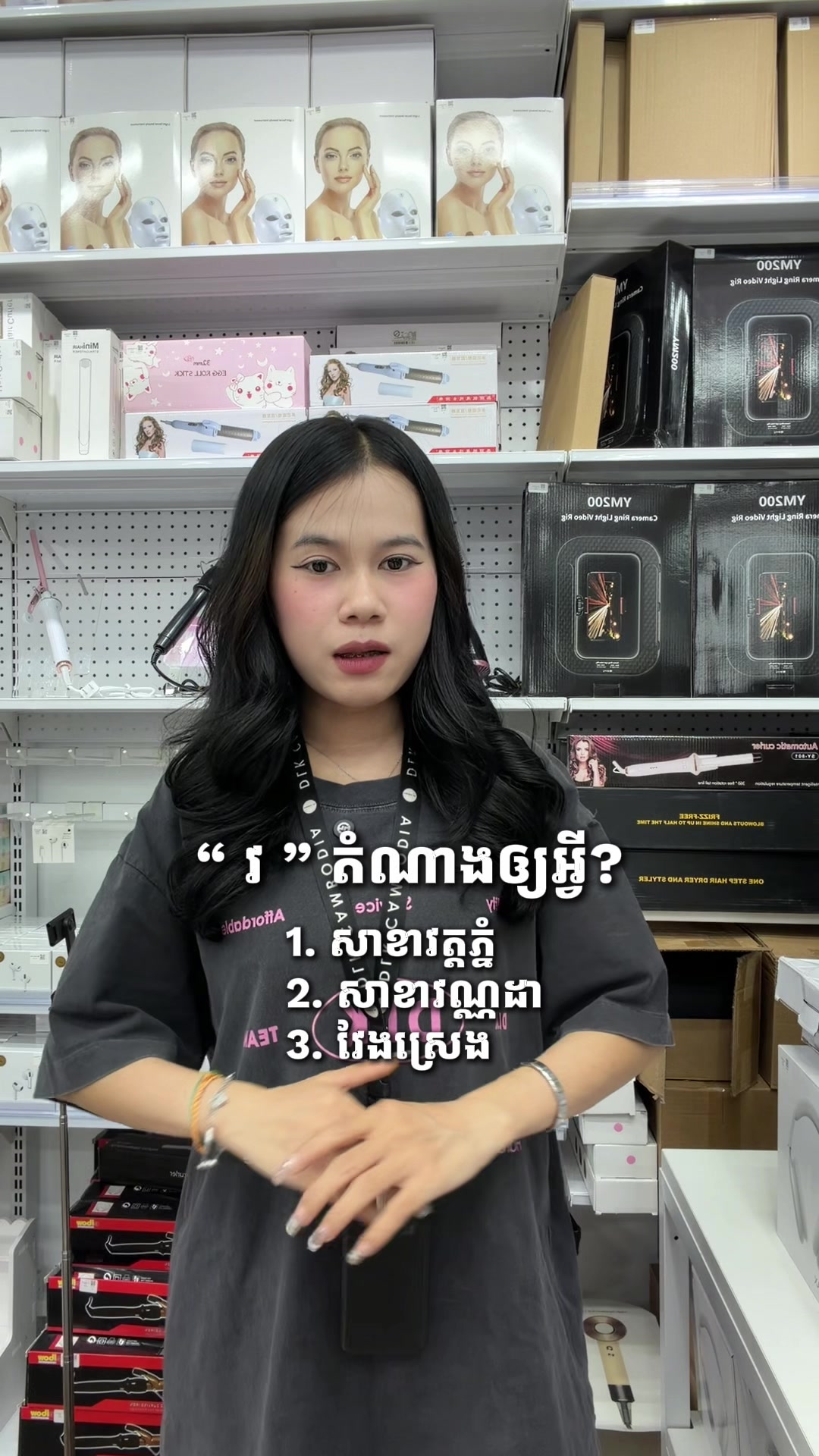 @DLK CAMBODIA