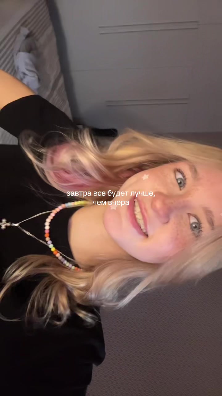 @вайсэтка