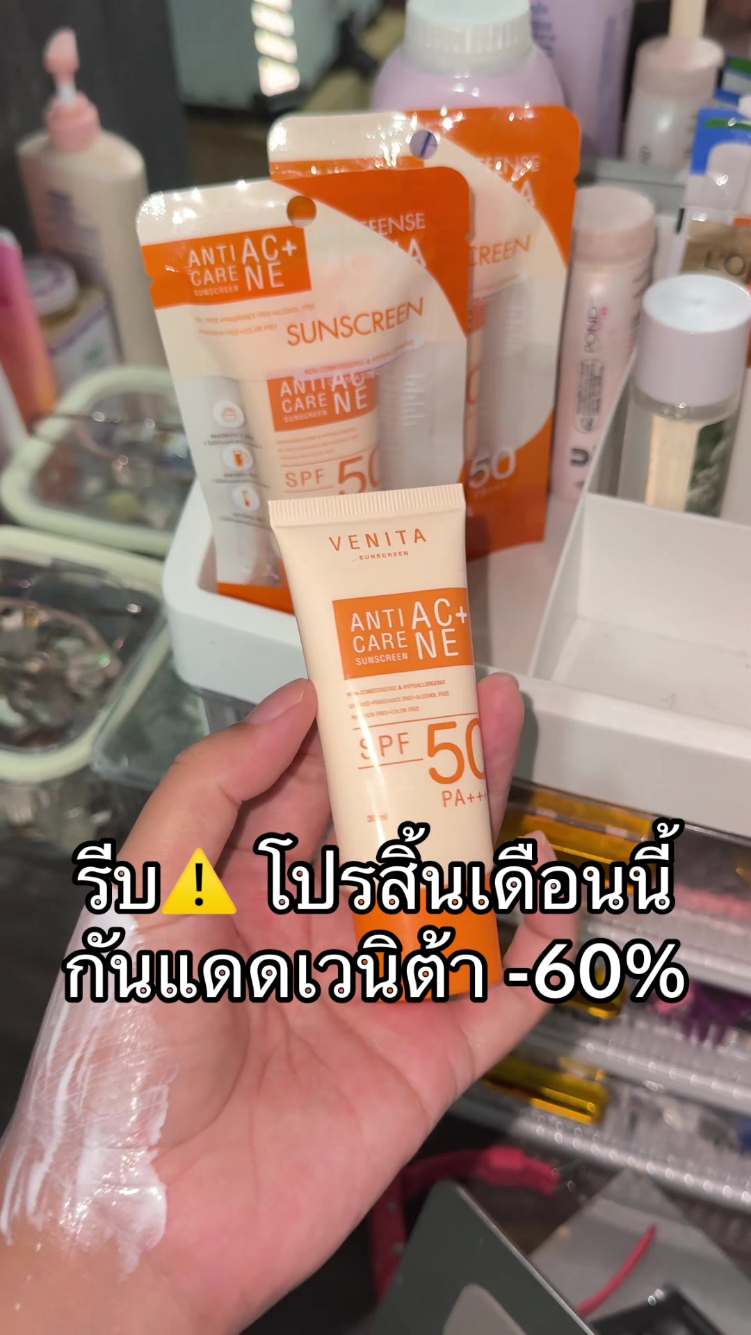 @แคทบอกต่อ
