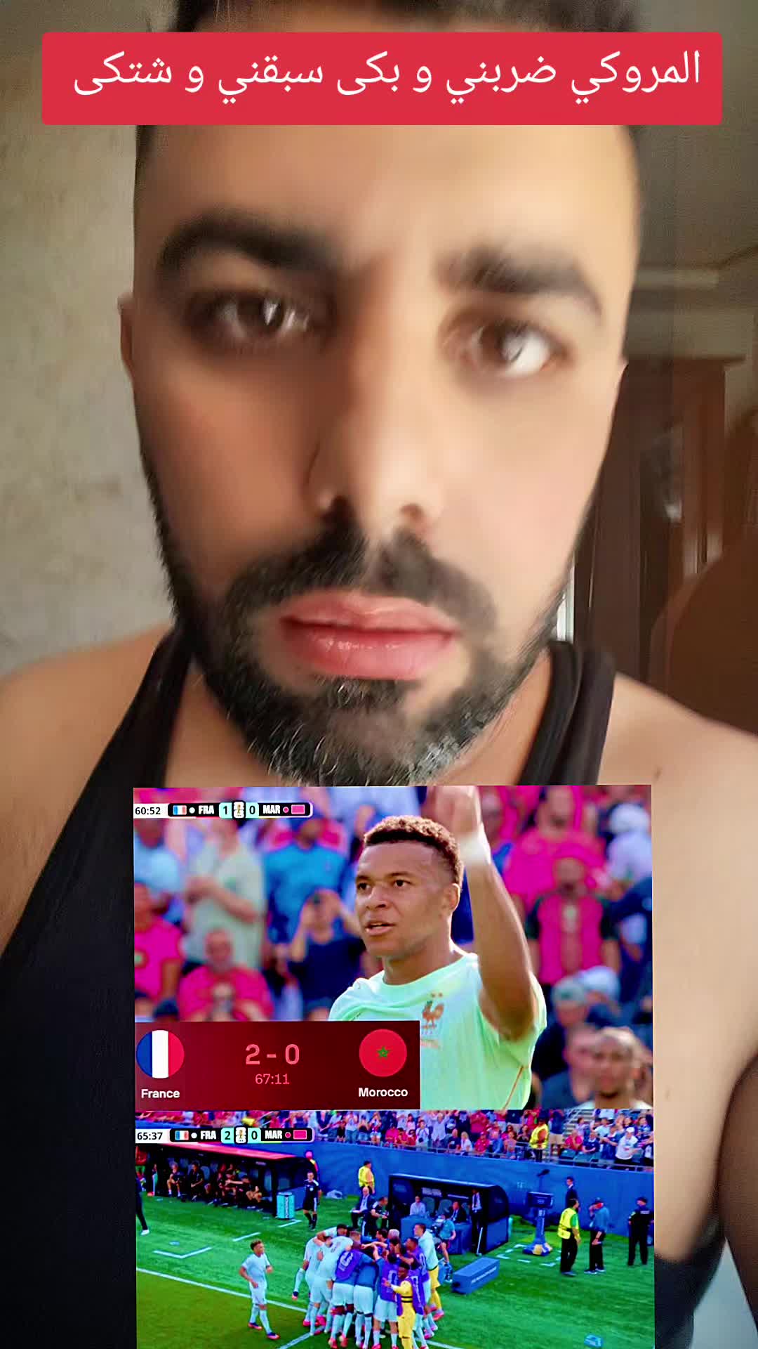 @RÉALITÉ _DZ_🇩🇿
