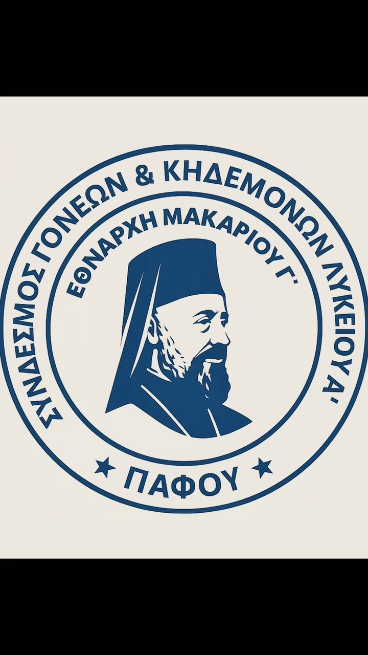 @Charis Eleftheriou