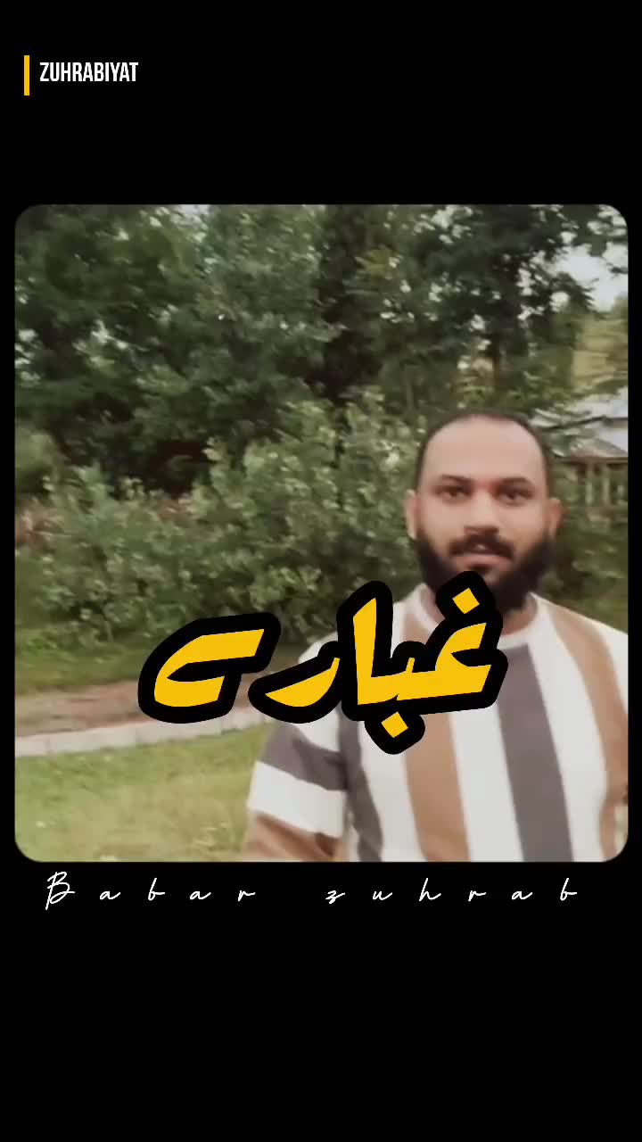 @Babar Zuhrab