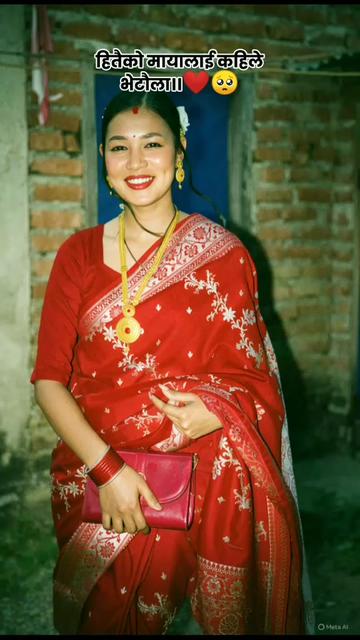 @किरन बुढाघर्ति मगर