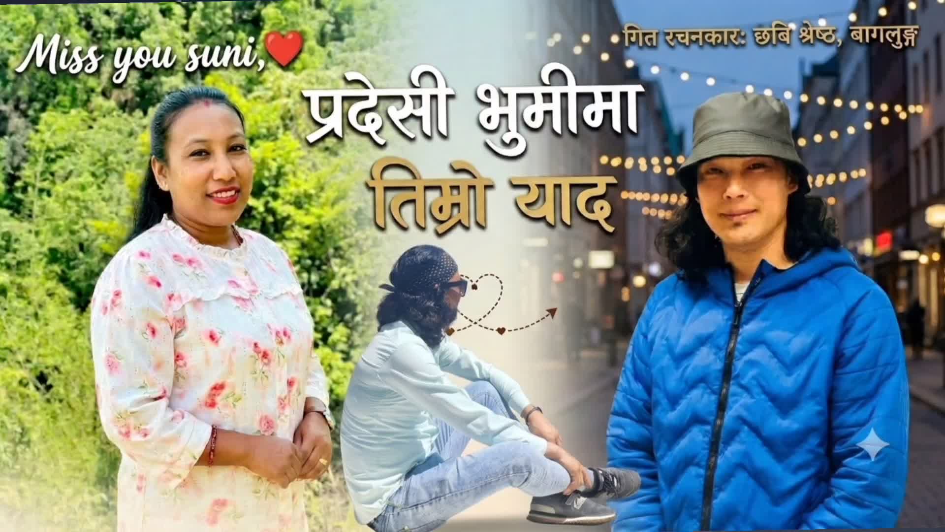 @꧁༻छबि&hearts;️दाजु༺꧂