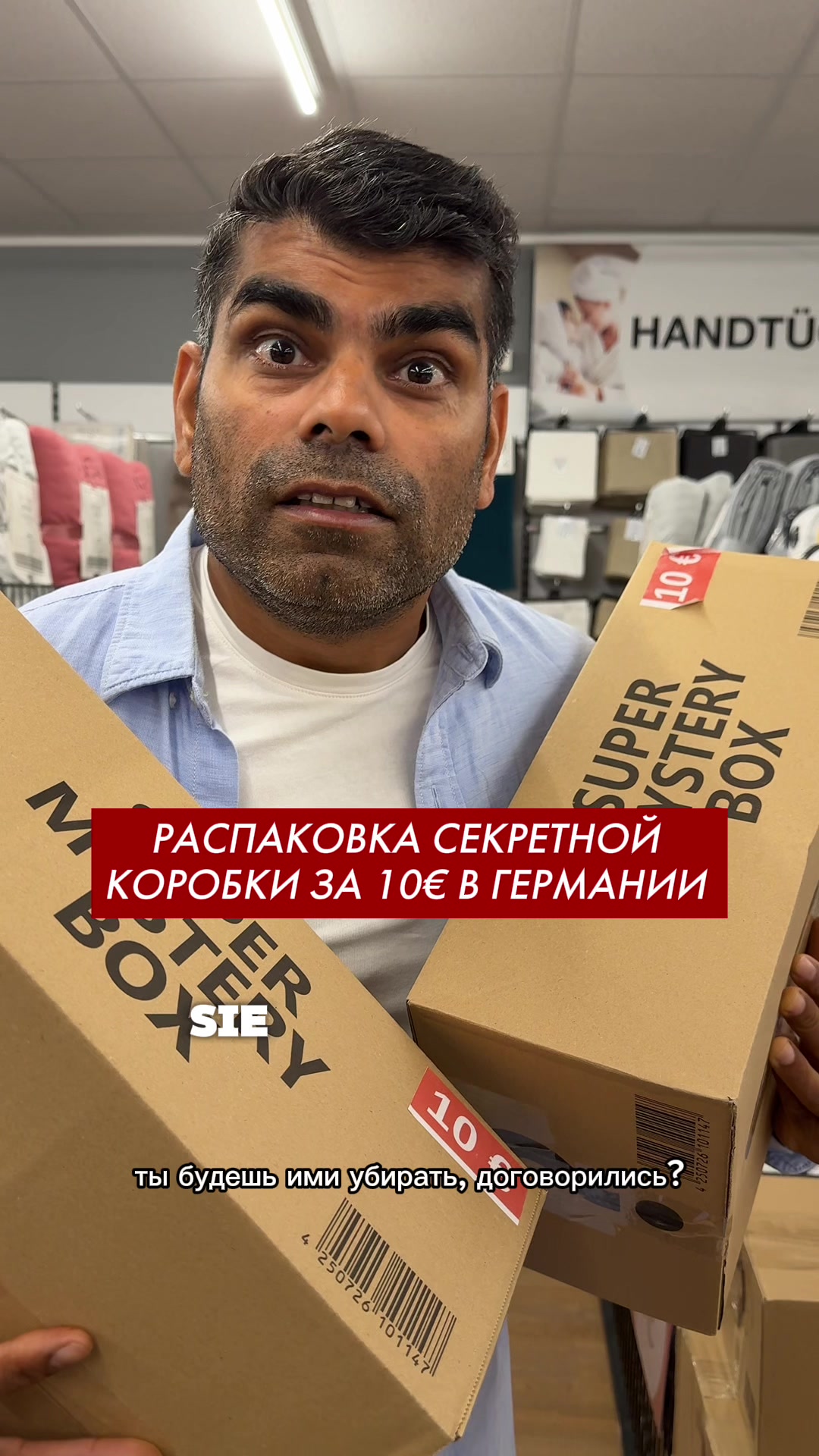 @НИРАДЖ И ЯНА