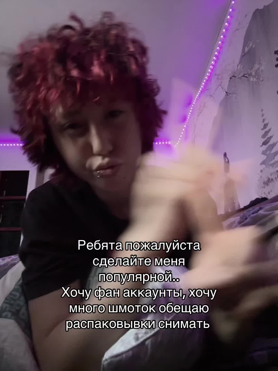 @🎀кудряшка тишка🎀