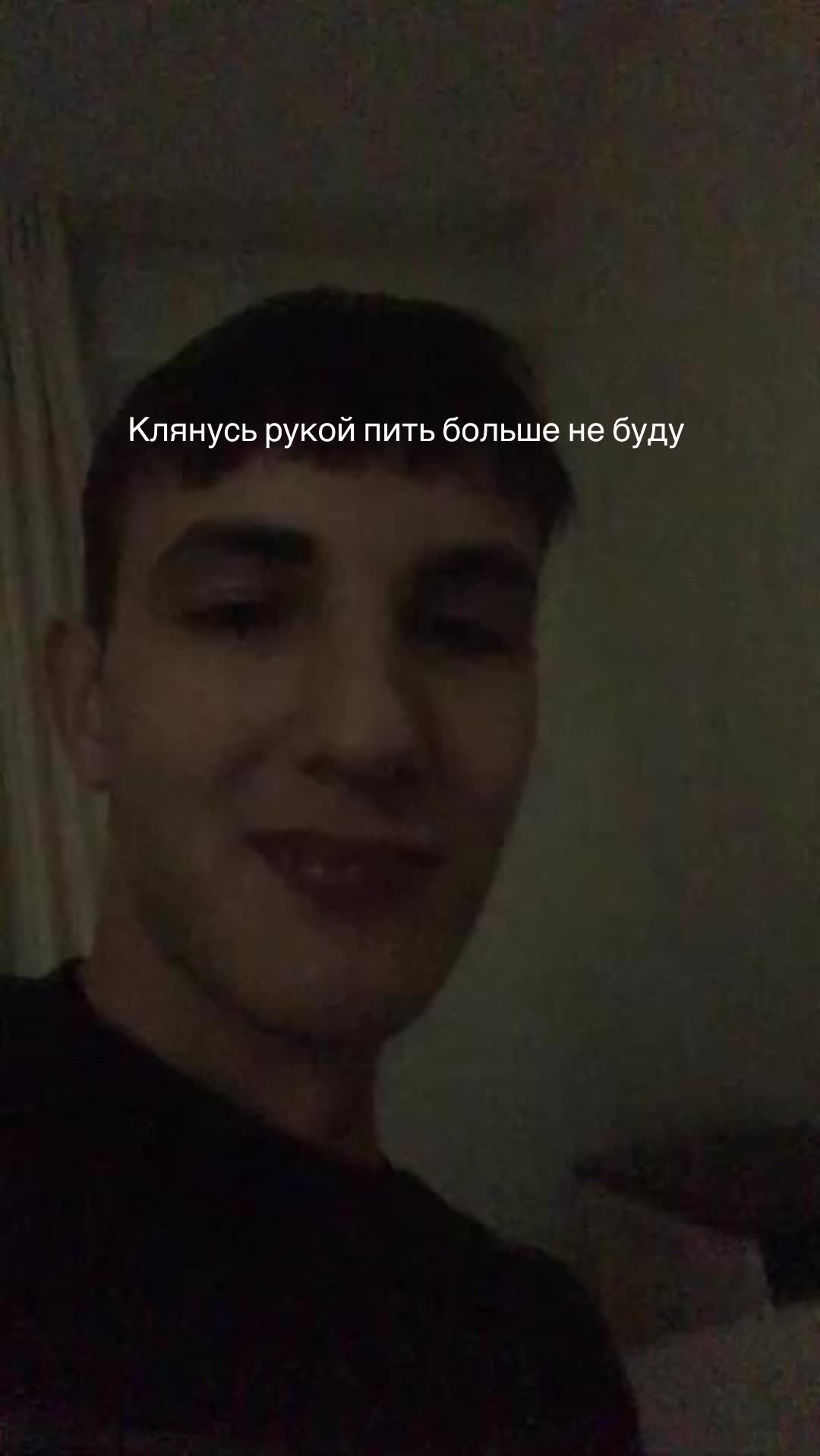 @Царь 👑