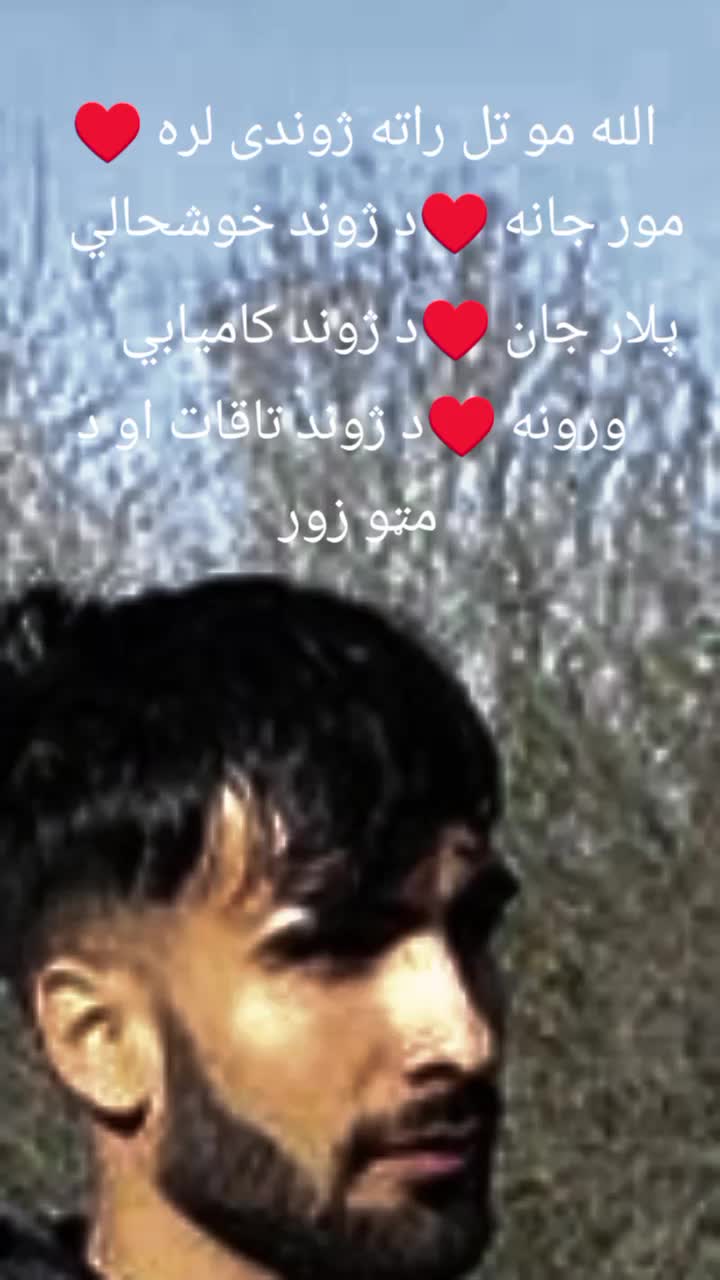 @Rostamkhil 🦅🐅 بغلانی