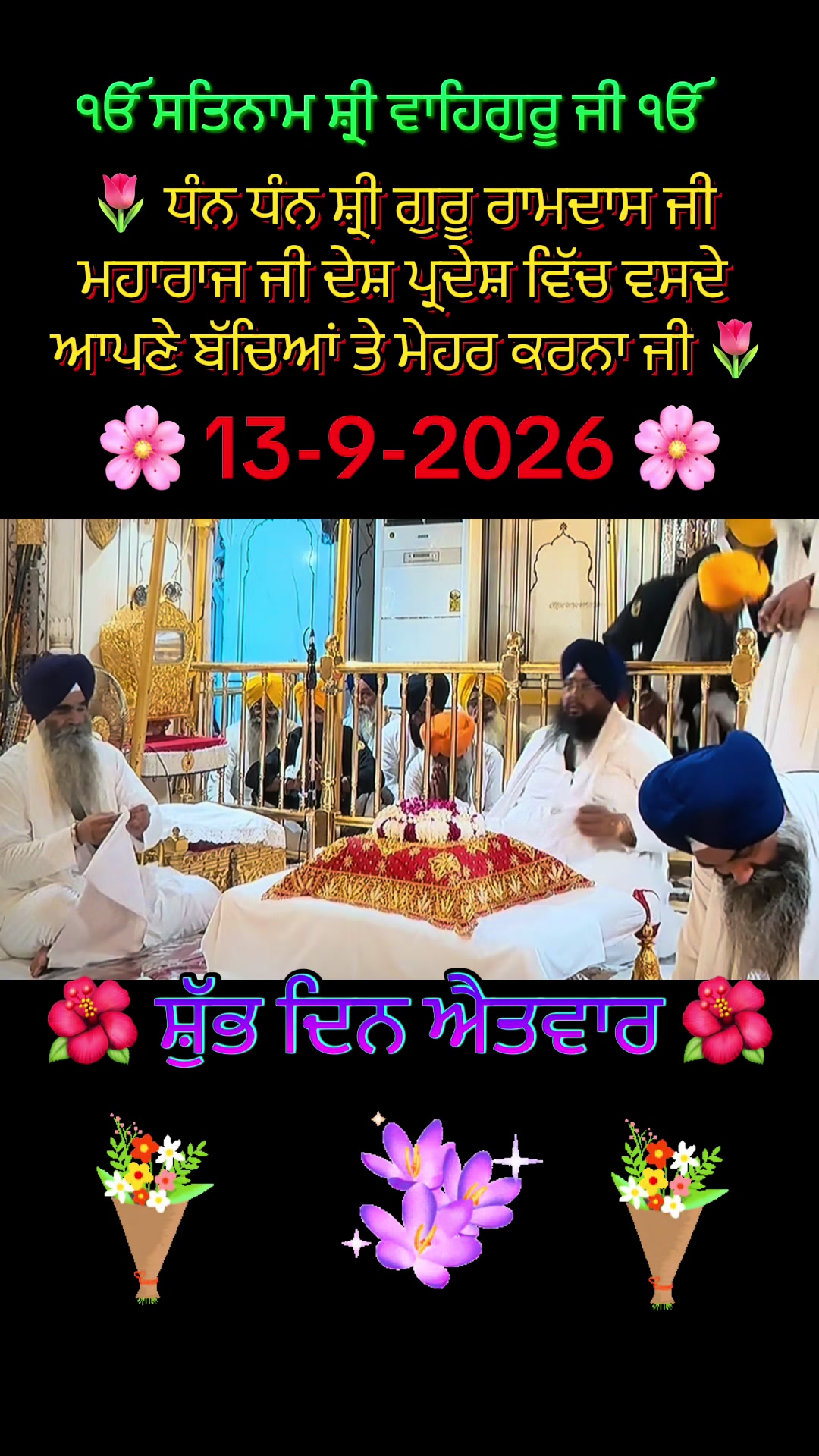 @B Kaur