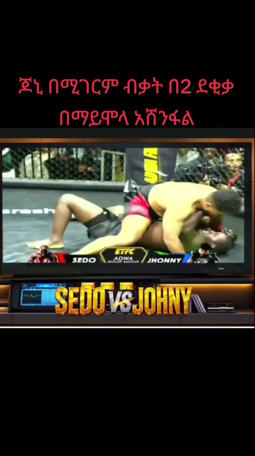 @ናቲ ሚዲያ እና ኢንተርቴመንት