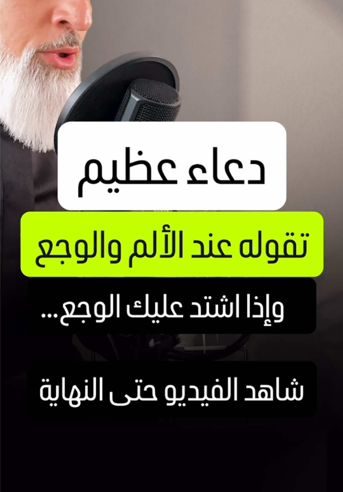 @الشيخ محمد أصلان