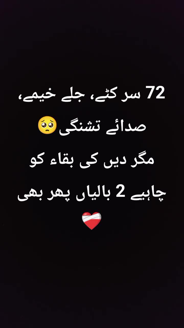 @kaneez e zehra