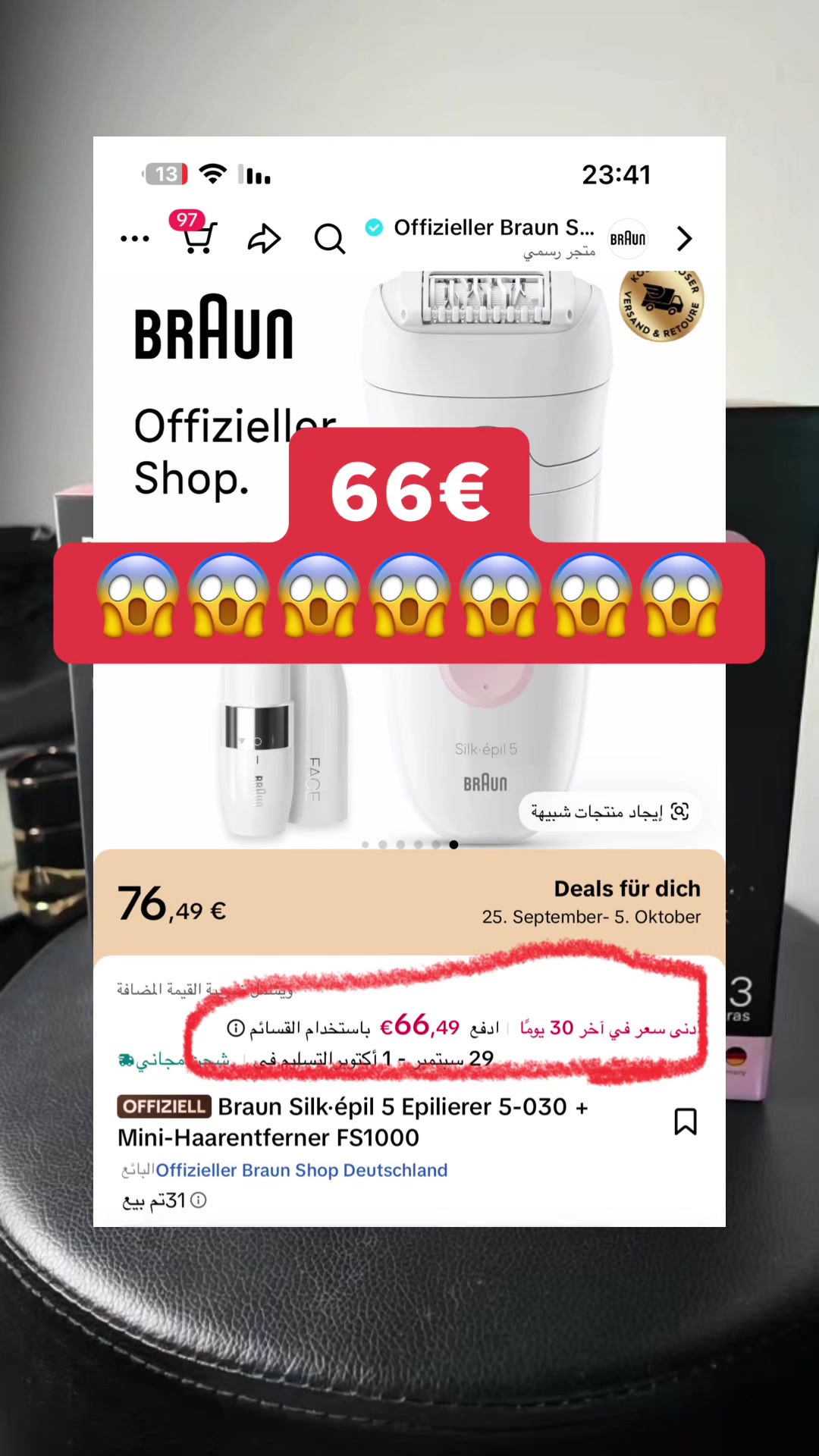 @Angebot in Deutschland 🇩🇪
