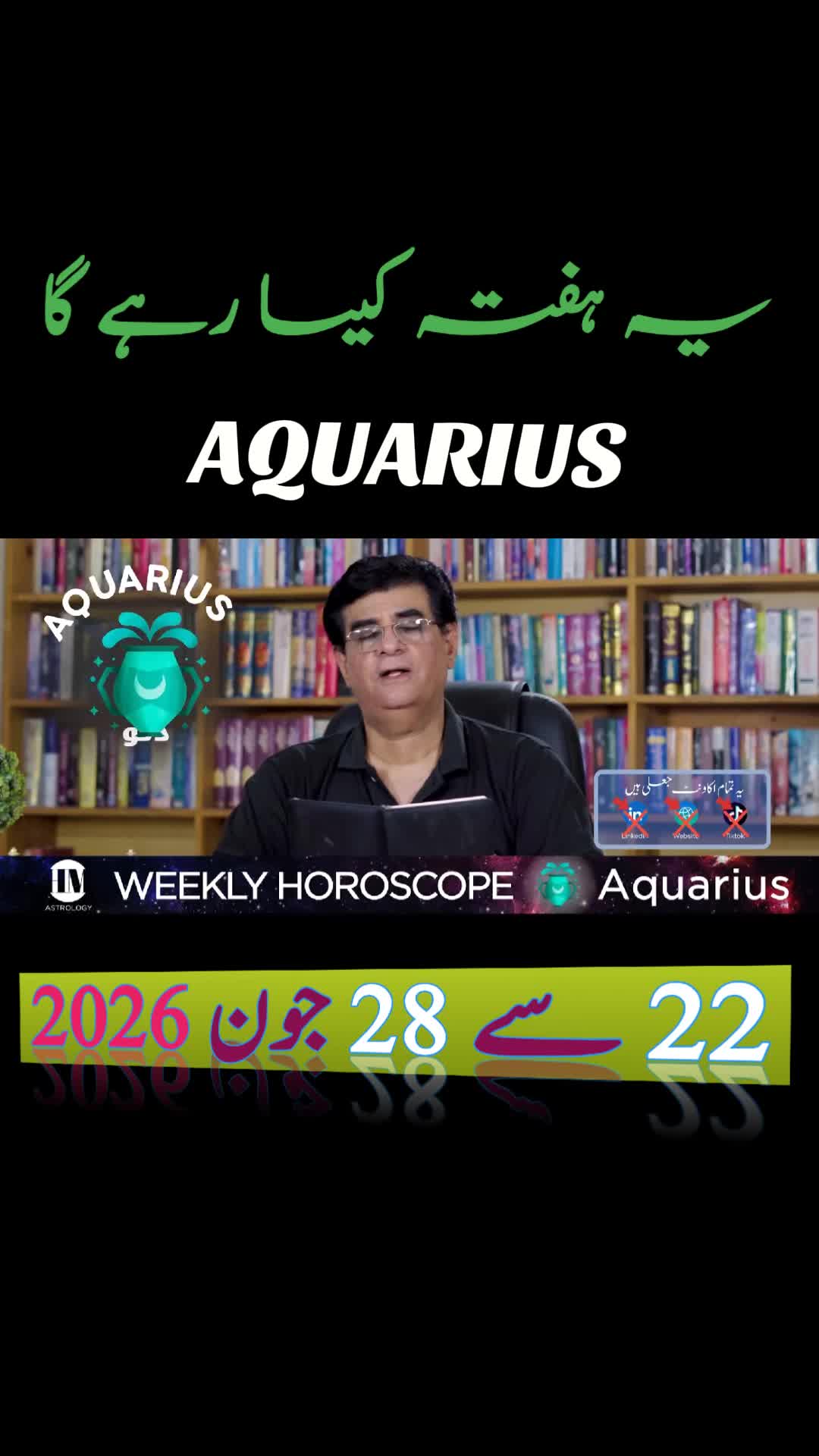 @Humayun Mehboob Astrology