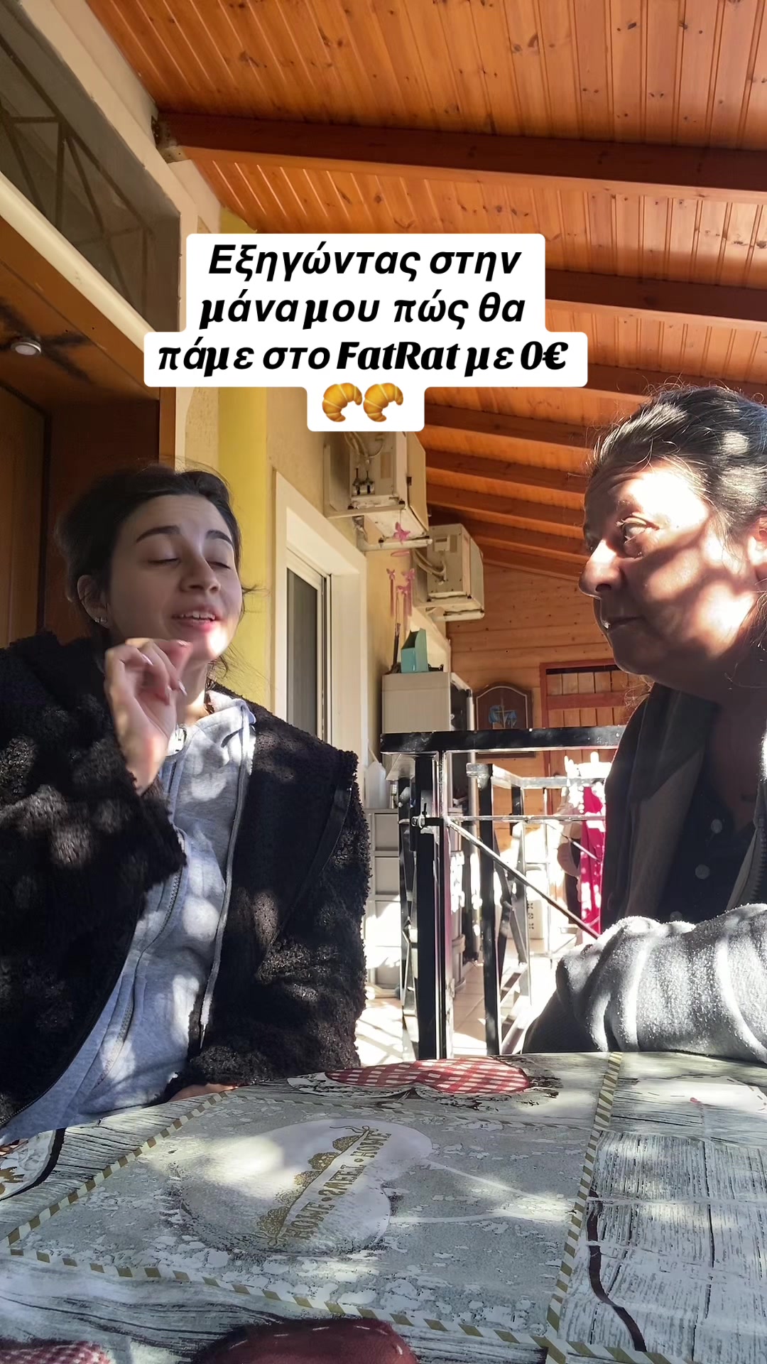 @Eirini ✨