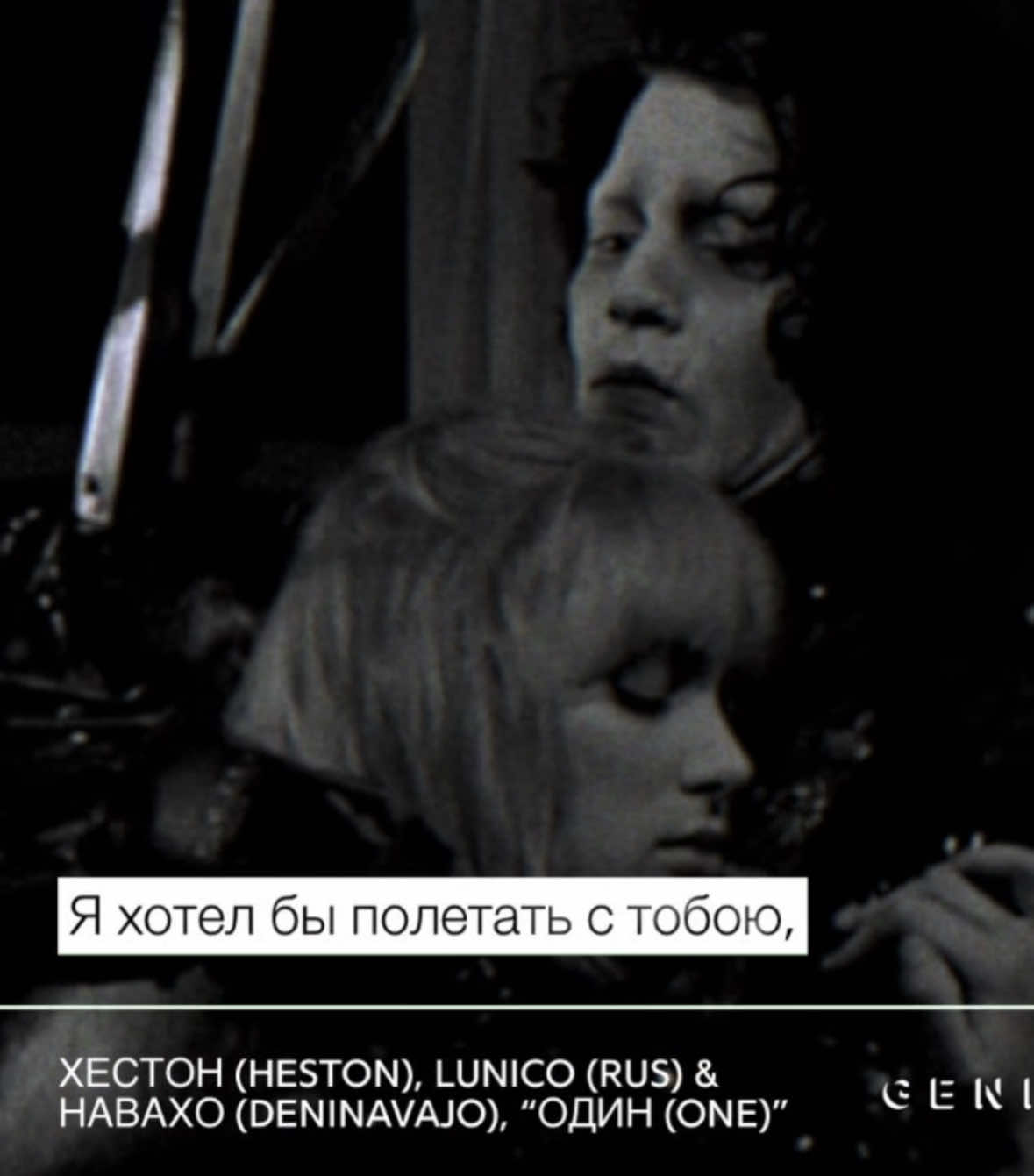 @Никотиньо!