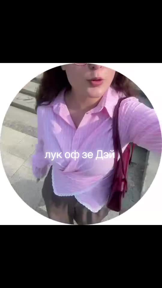@Лиля