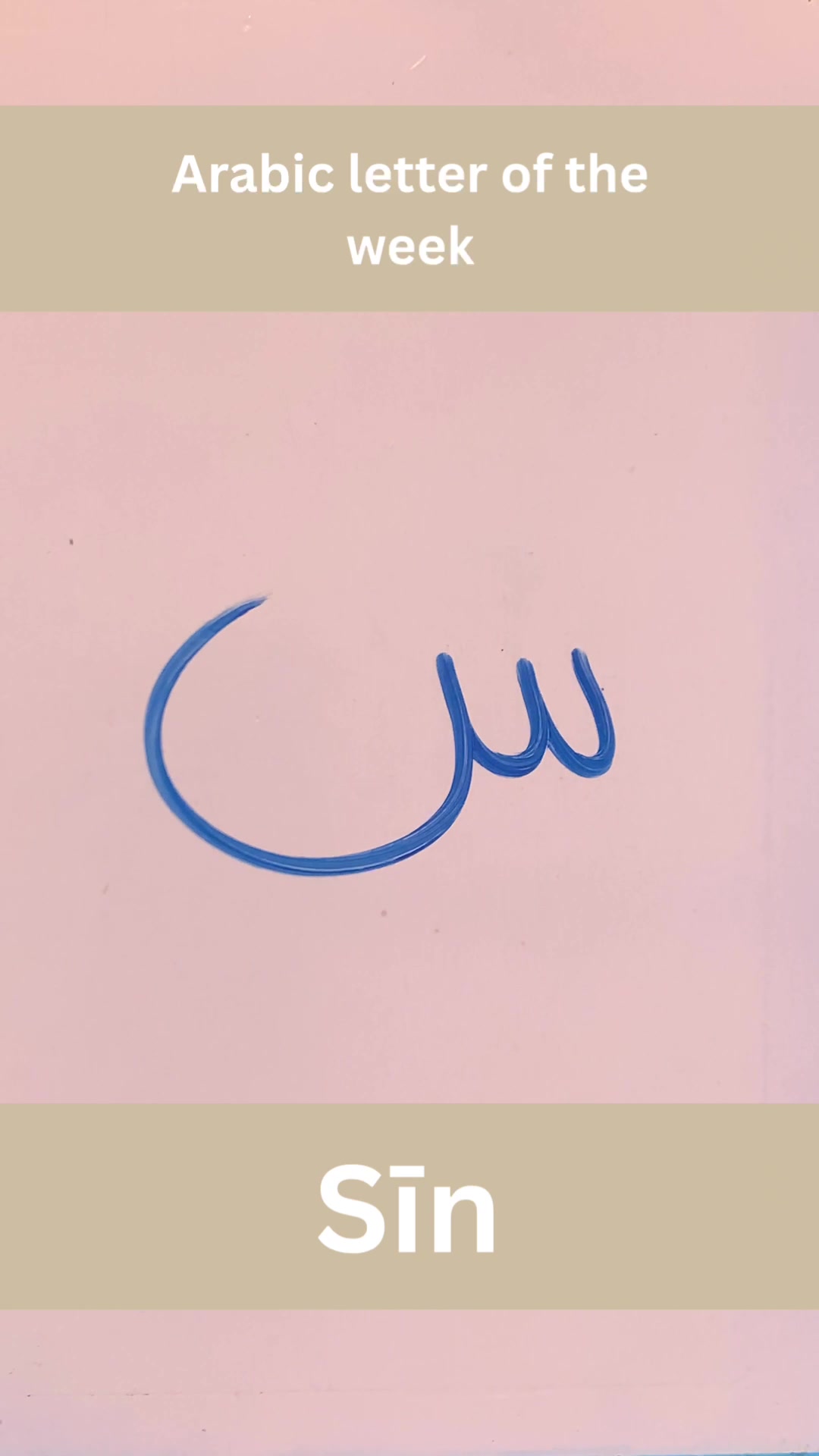 @The Safeer Arabic School