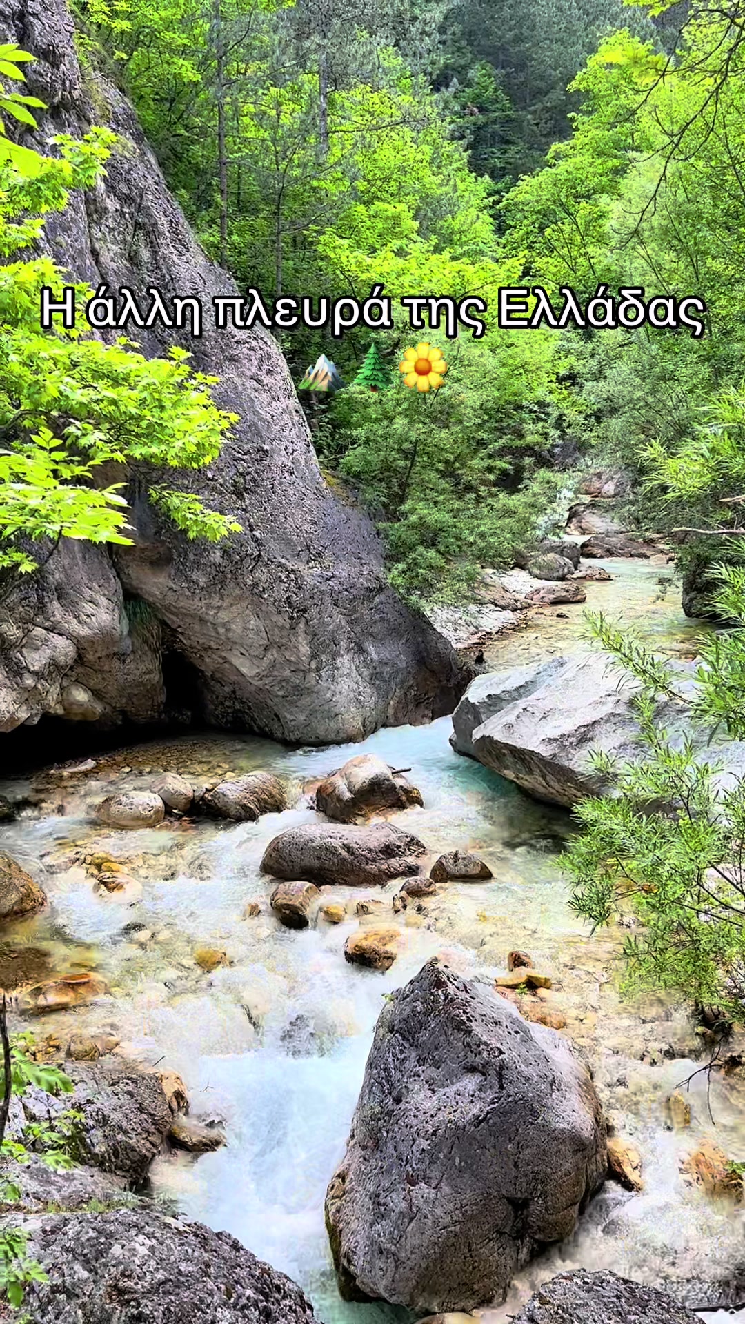 @Μαρίσα🌺
