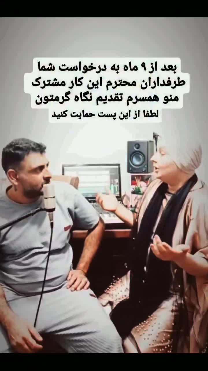 @persian_music