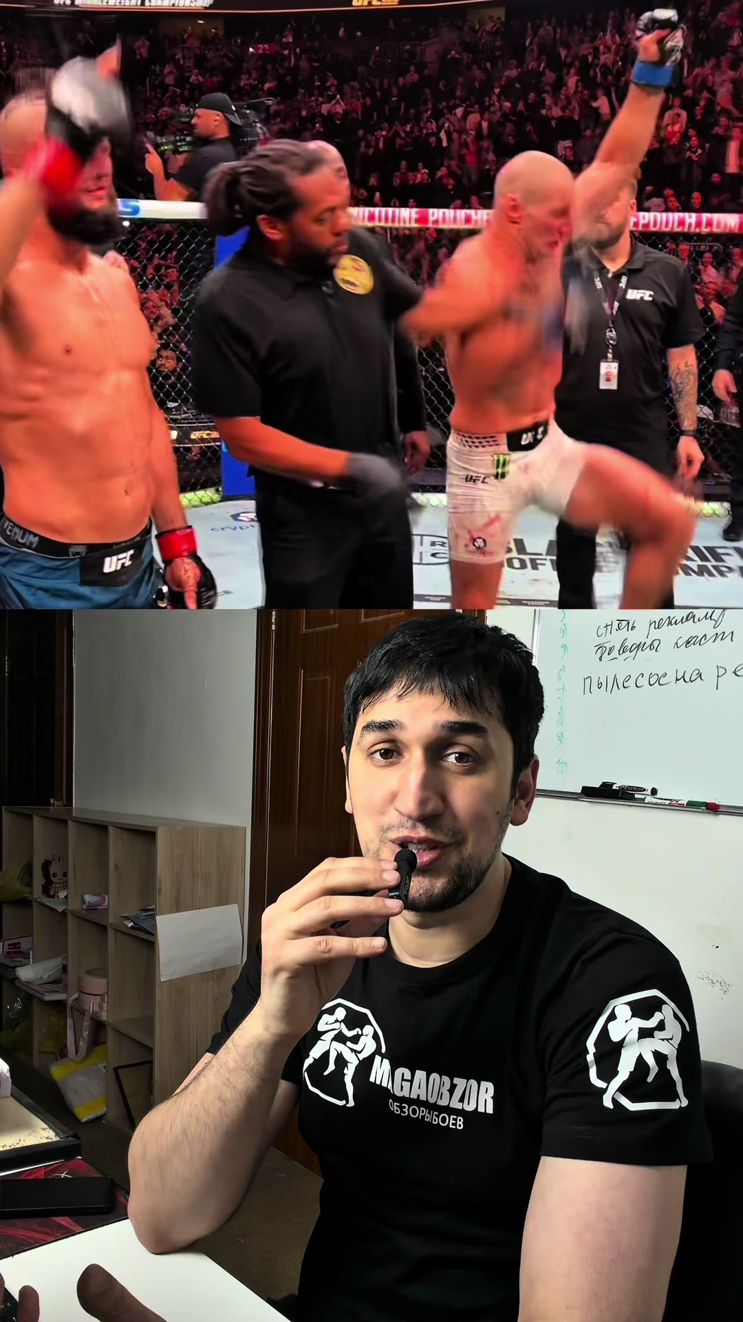 @Magaobzor MMA- K-1