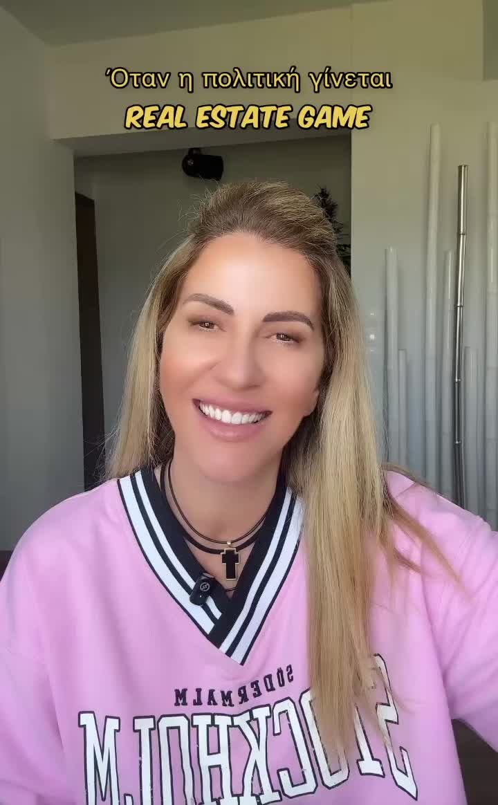 @Joanna Giannopoulou