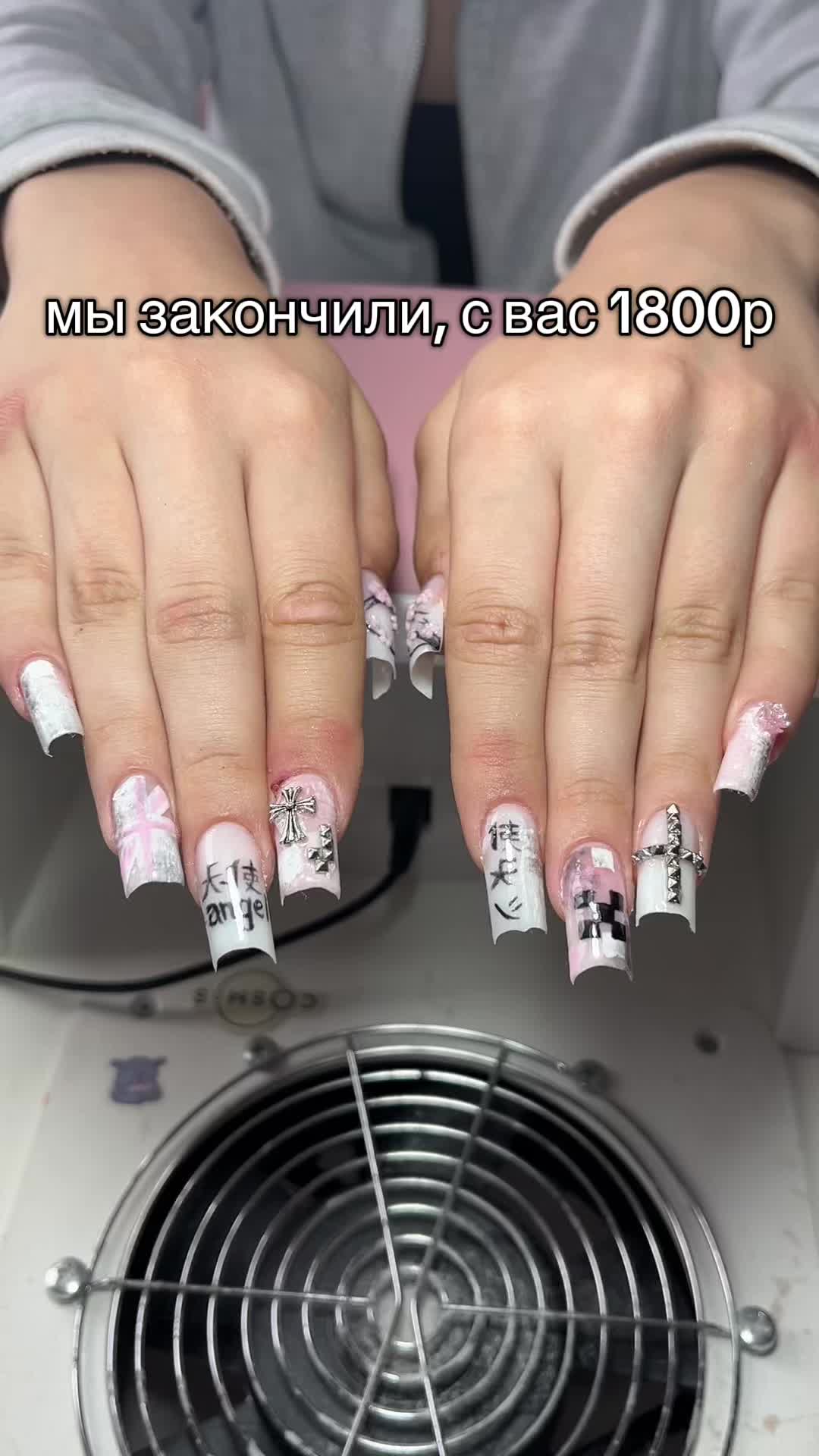 @🎵sonshkanails | Samara
