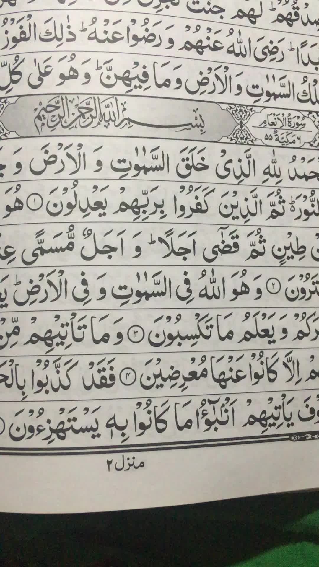 @alquran78668