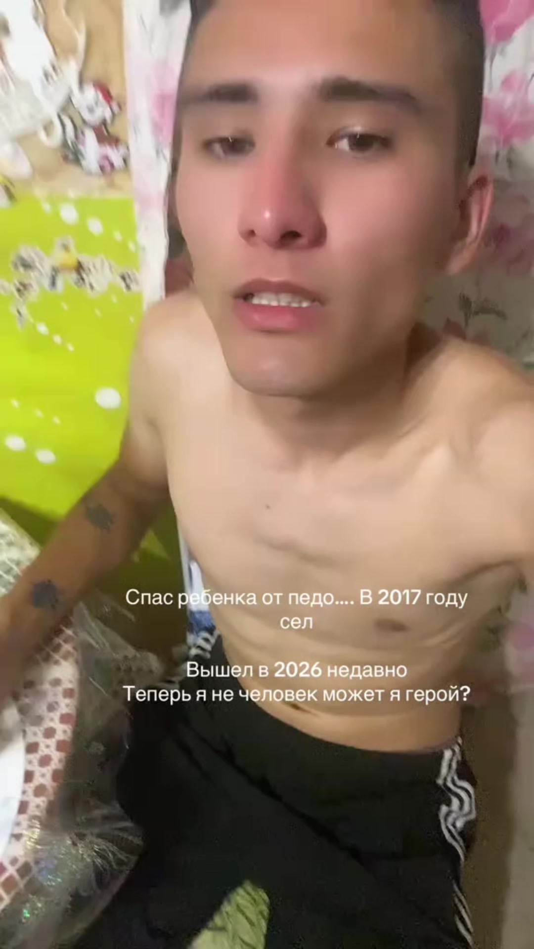 @Anon
