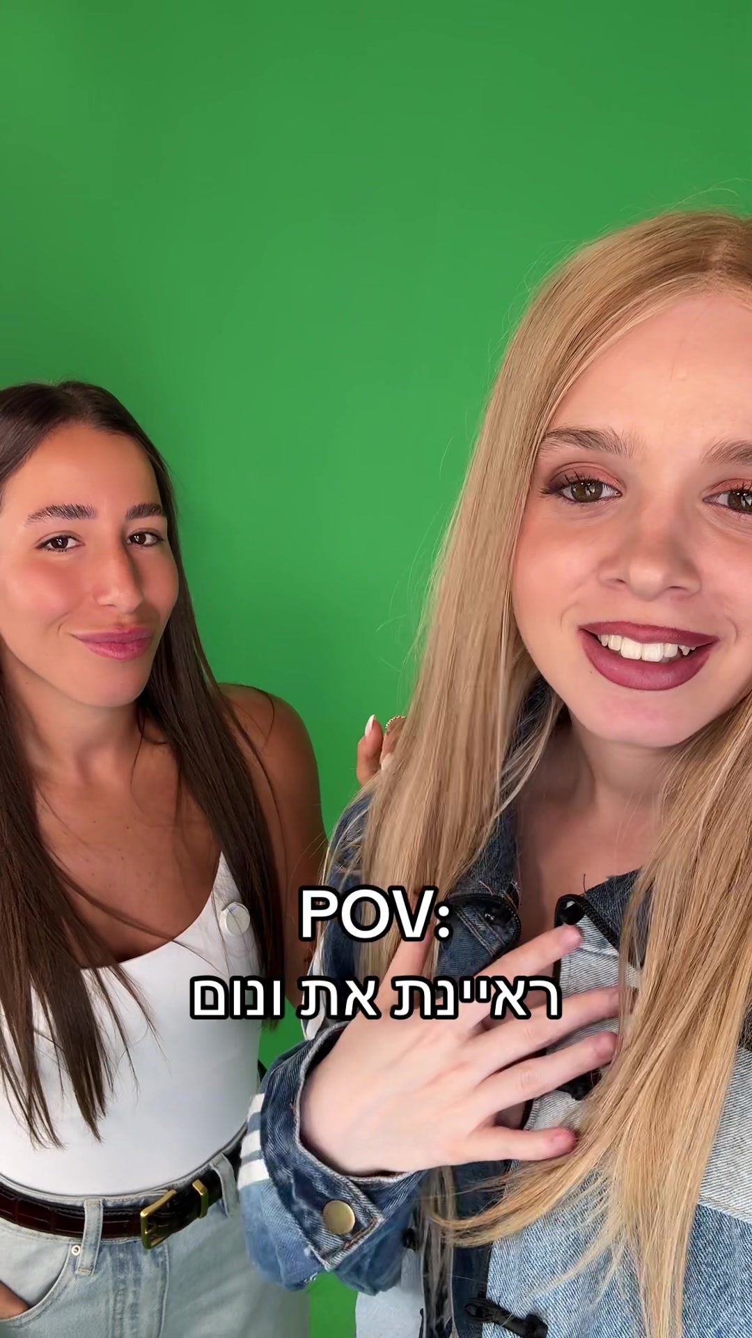@יעל פיליפוביץ