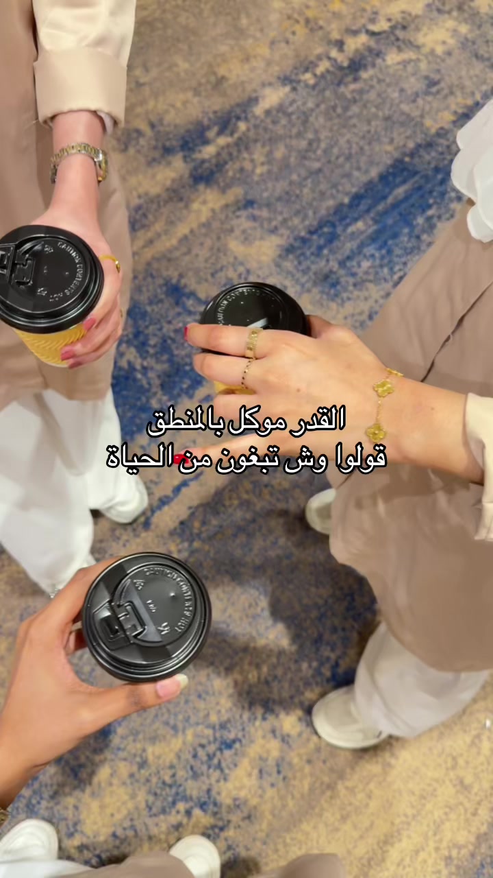 @بلوقر شروق | جده🌱