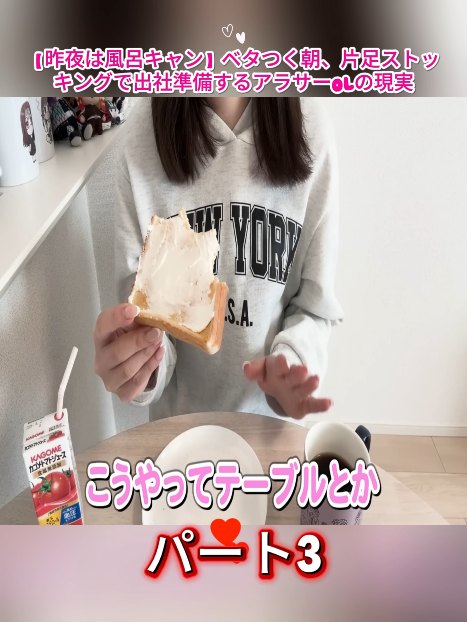 @アラサーぼっちOLさおり