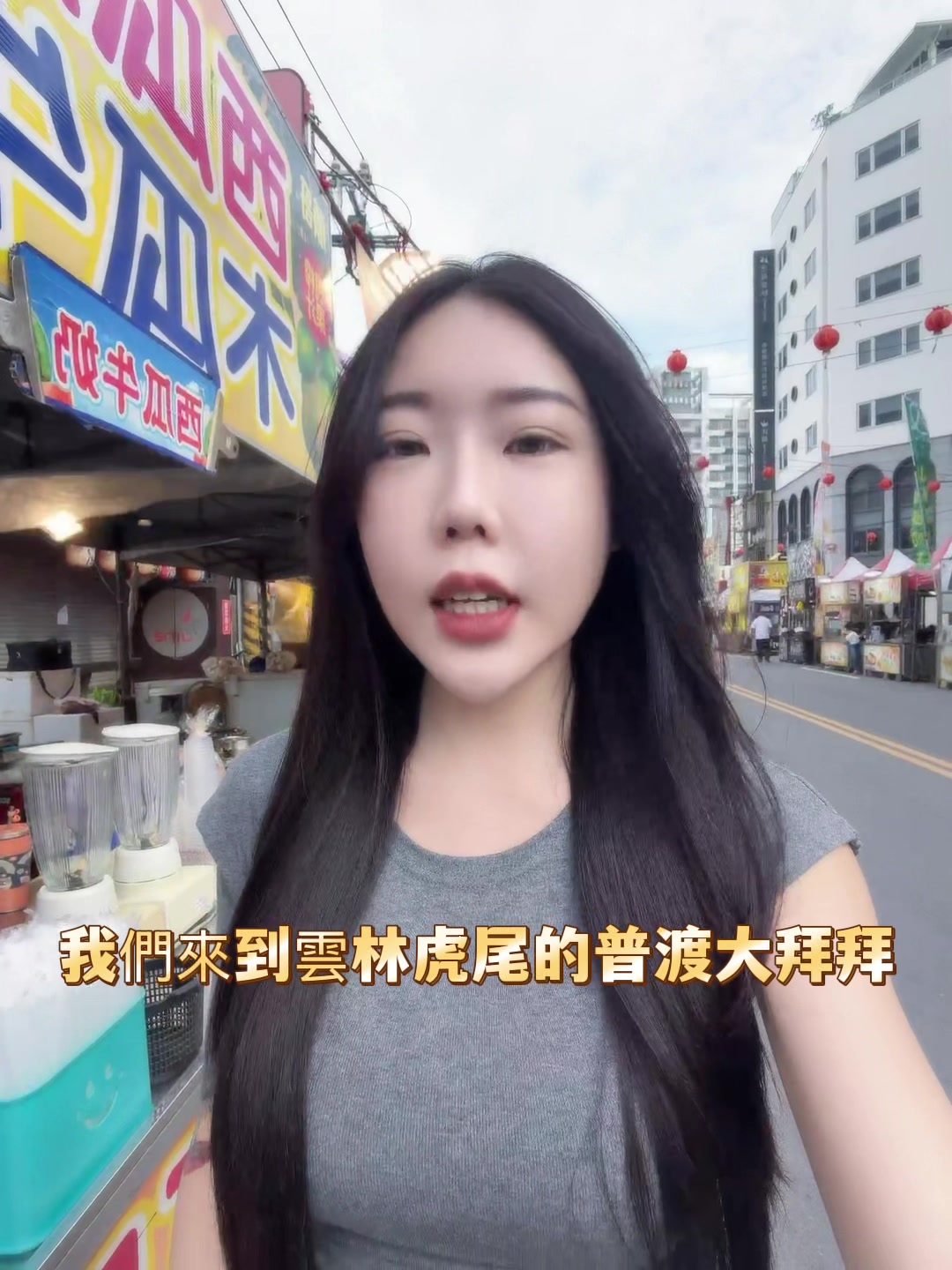 @邵薇
