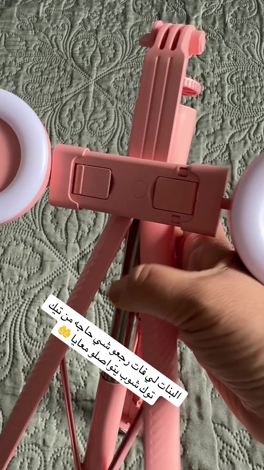 @لبنى في ألمانيا