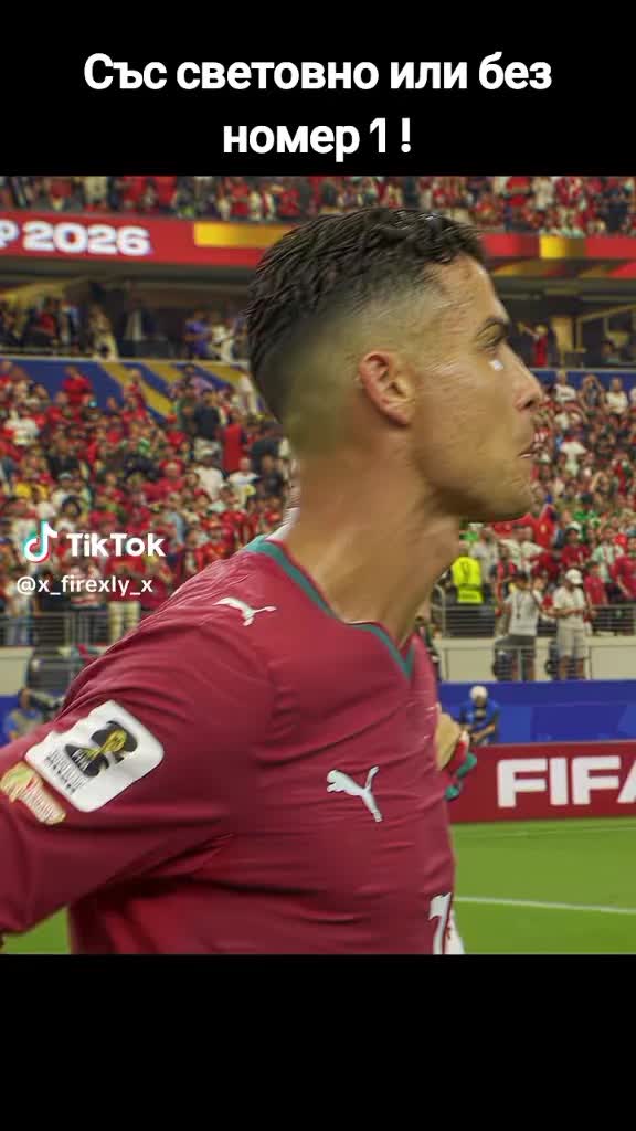 @Само Левски