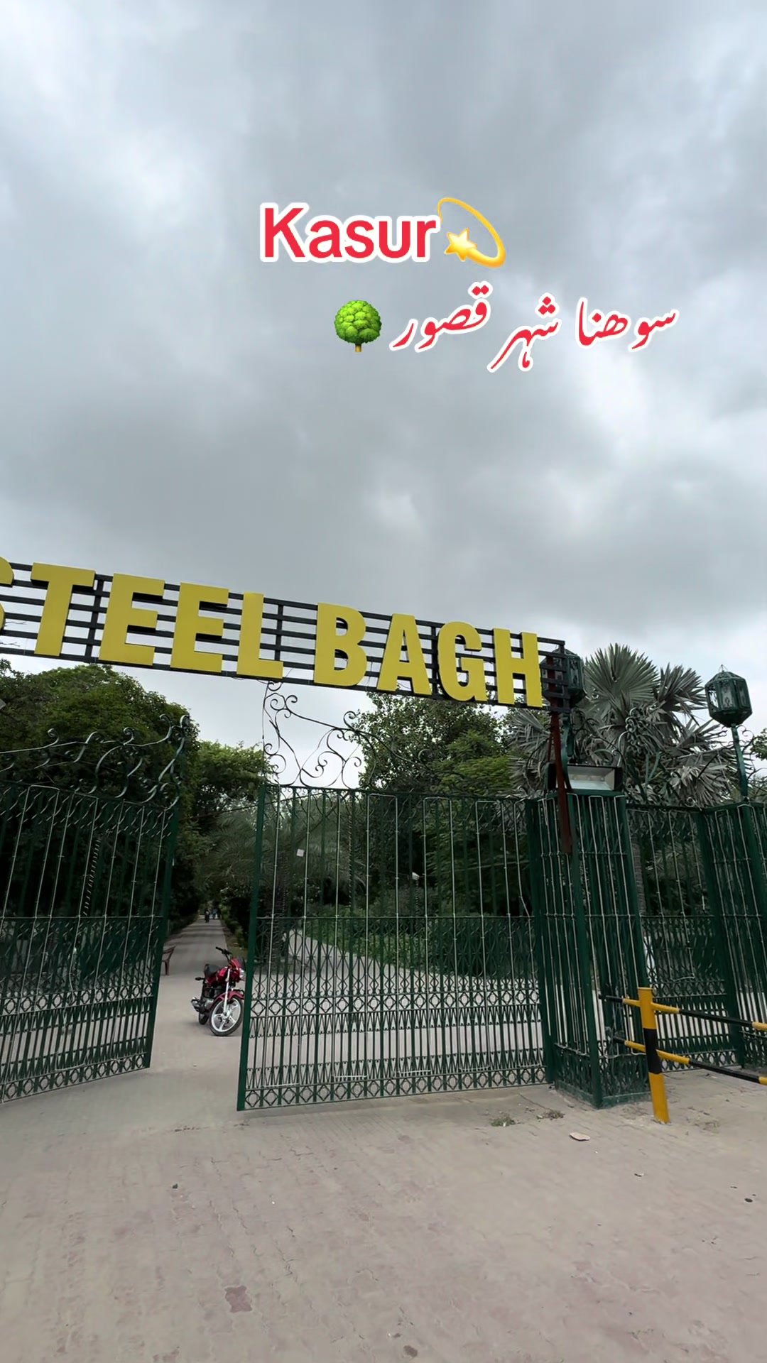 @Kasur Vibes
