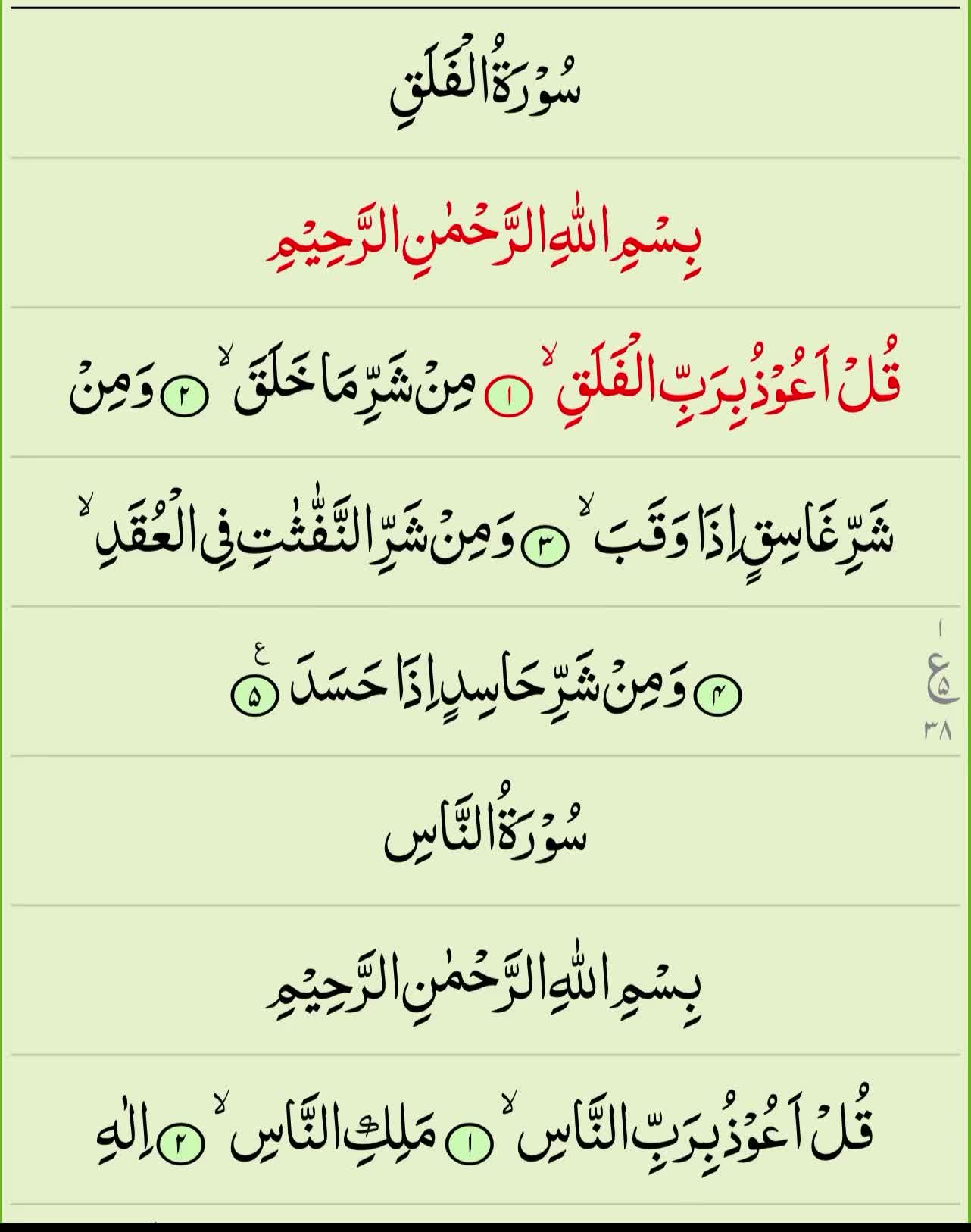 @Khadija