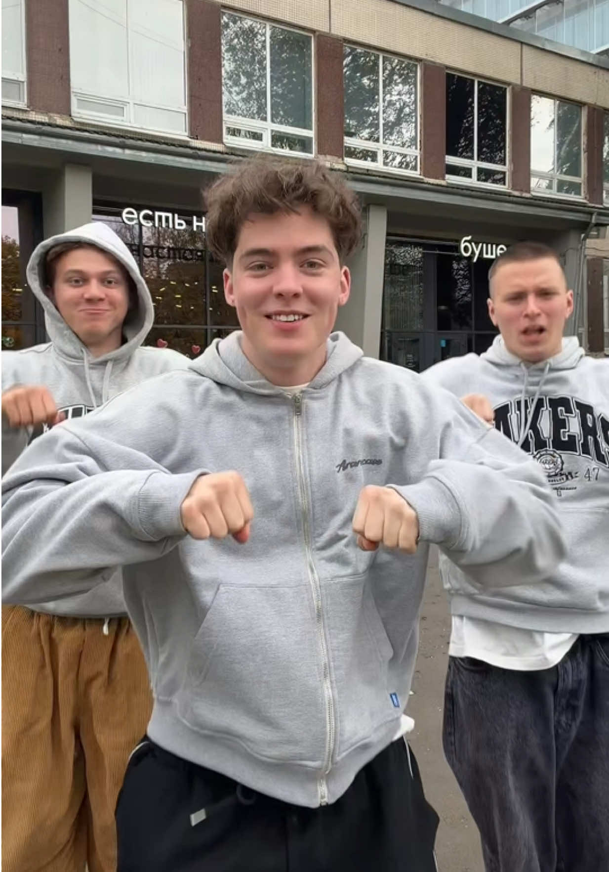 @буше